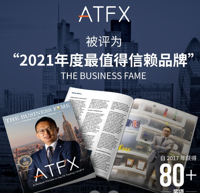 ATFX_Business_Fame_Magazine