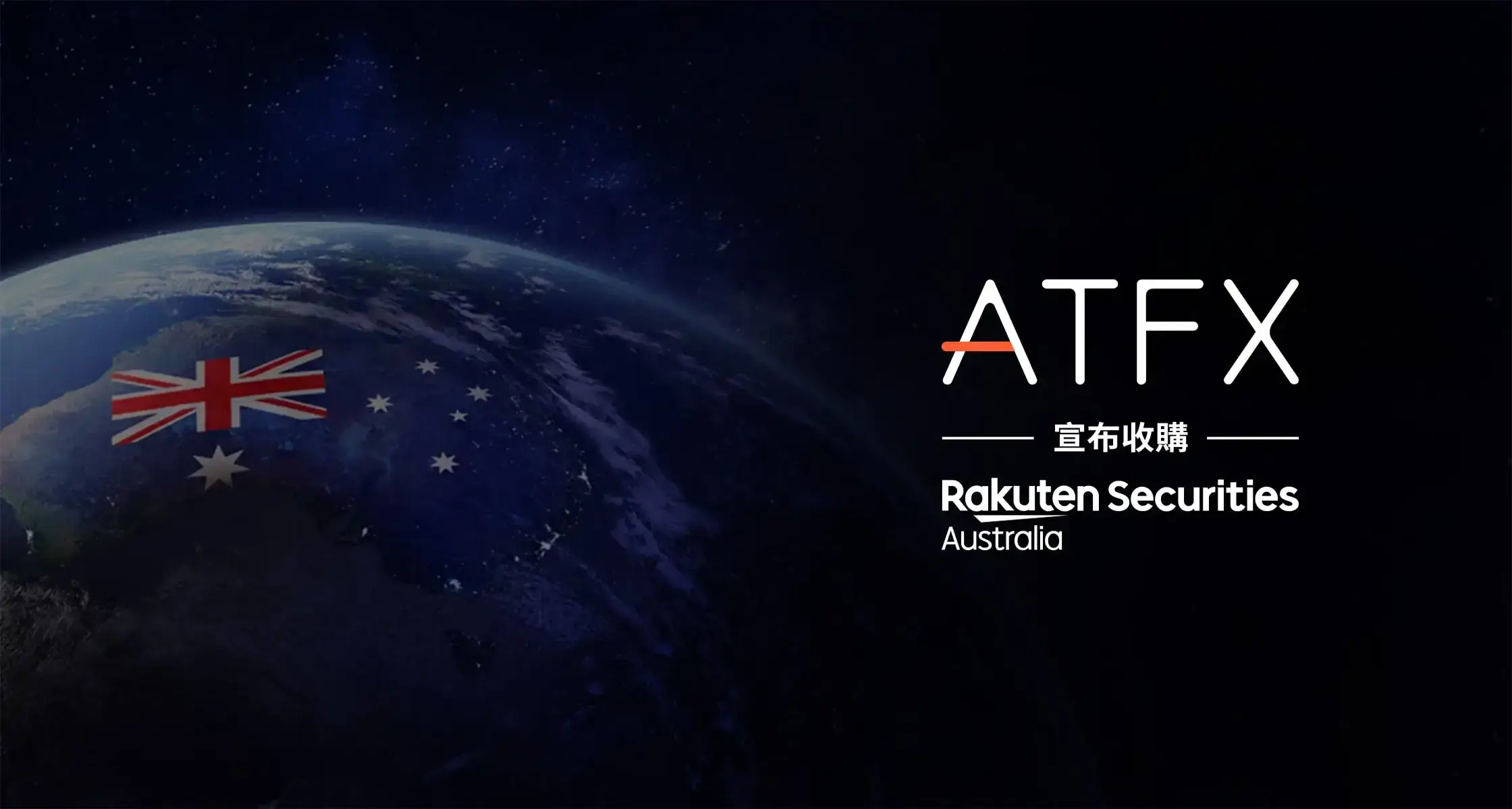 ATFX_Rakuten_acquisition