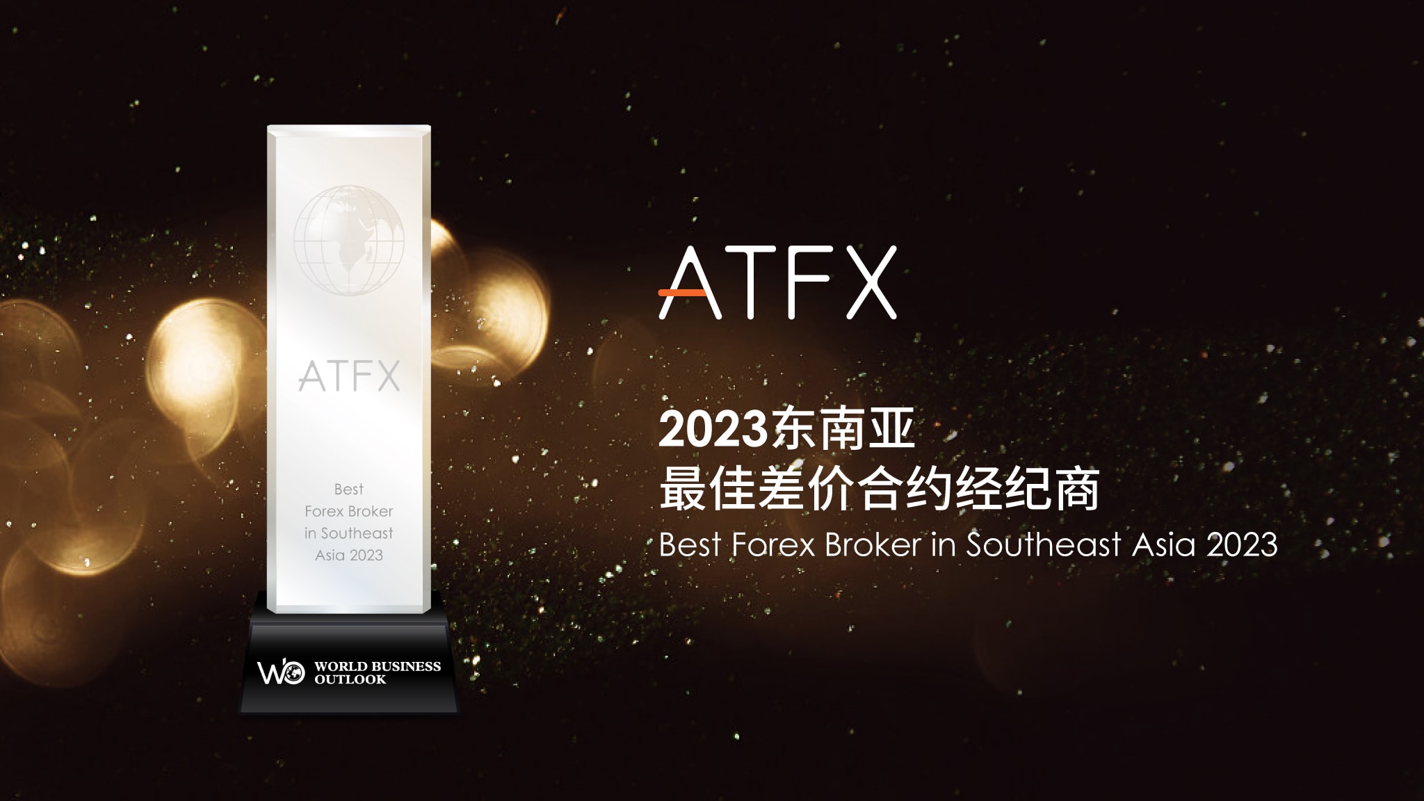 atfx-best-forex-broker-southeast-asia-2023