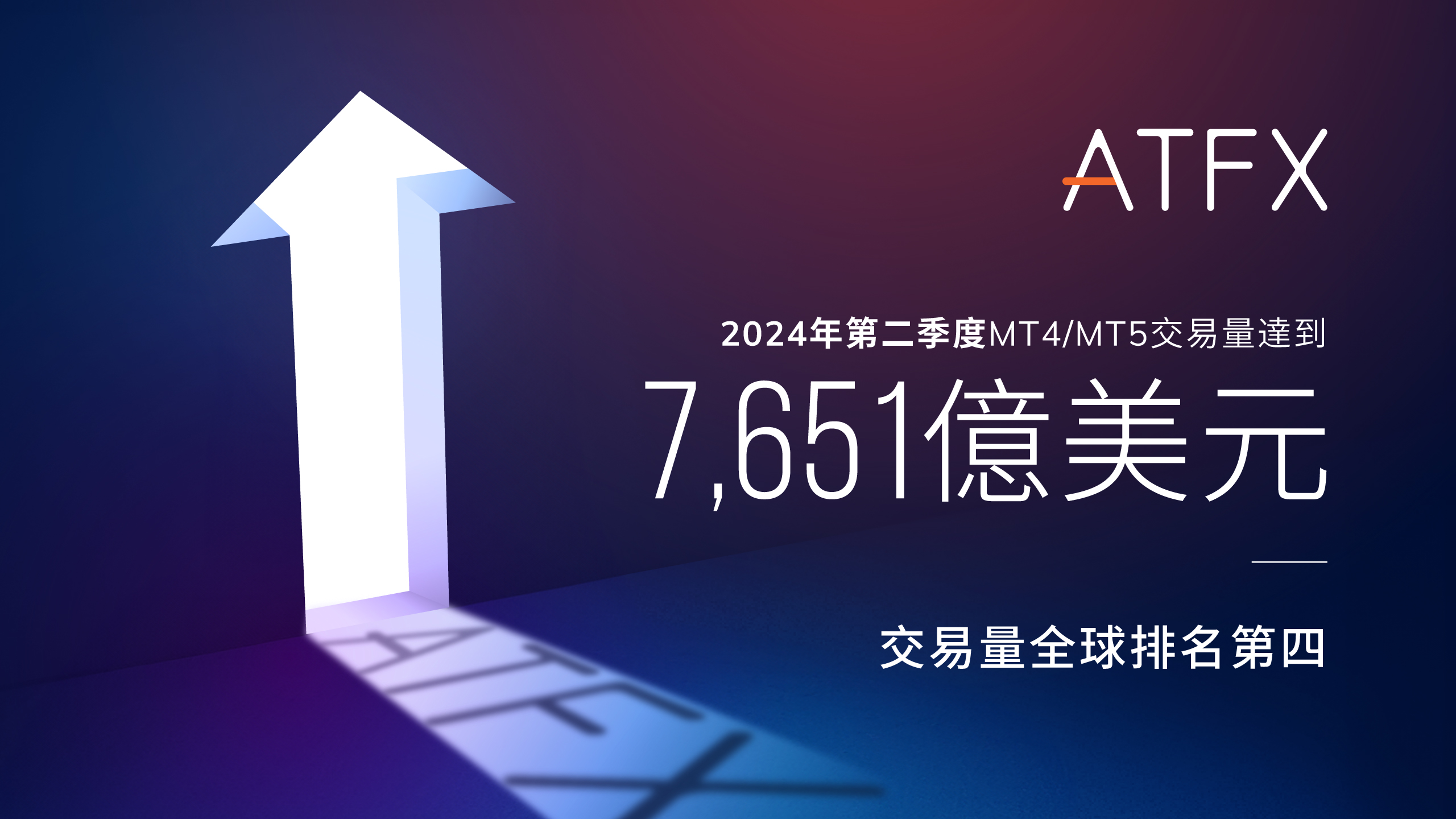 Announcement_TC_20240827_FMQ2_comapnynews_a
