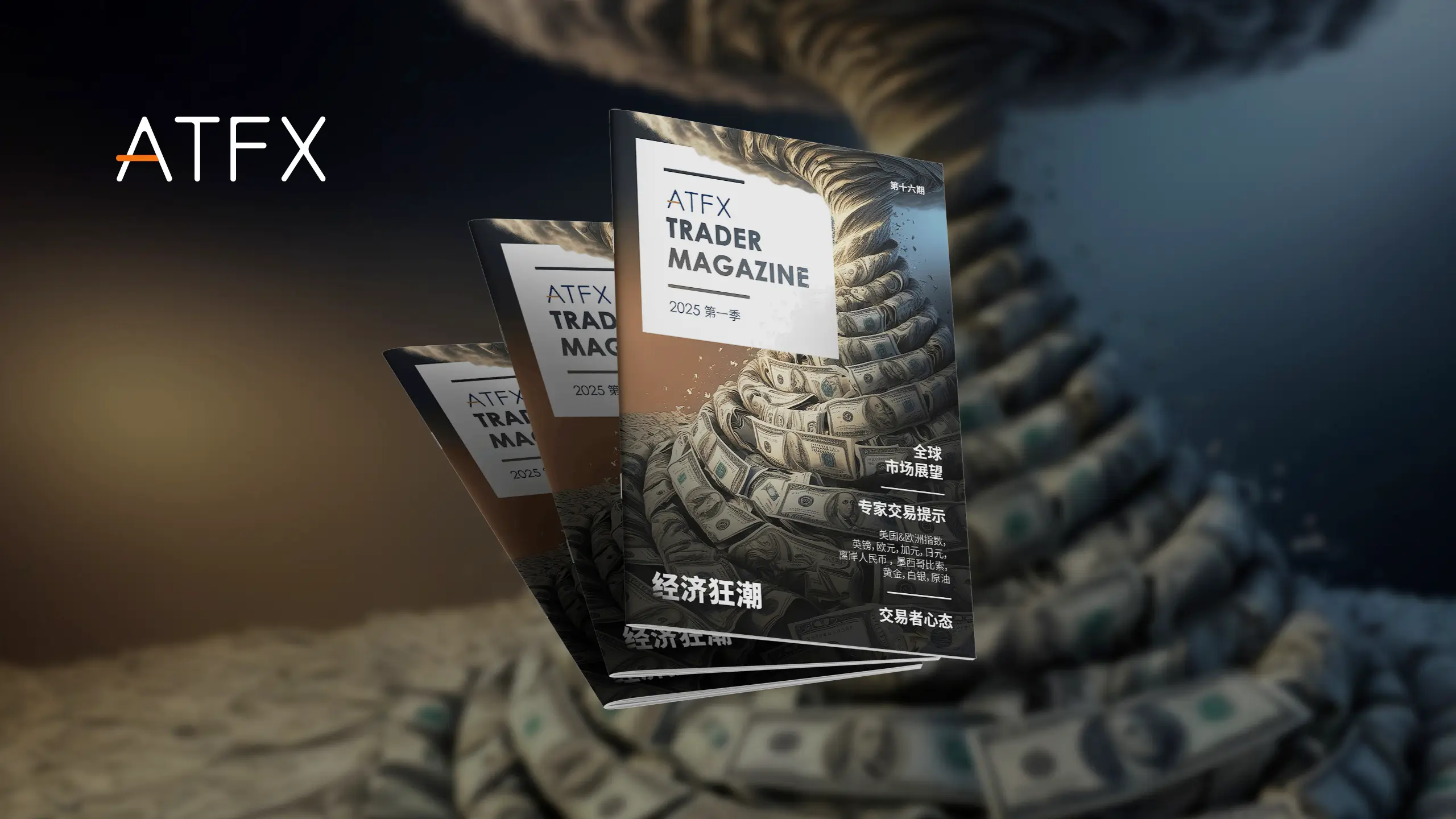TM2024Q1_thumbnail_SC