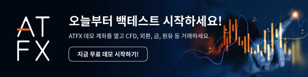 Backtest-Banner-Demo-KR