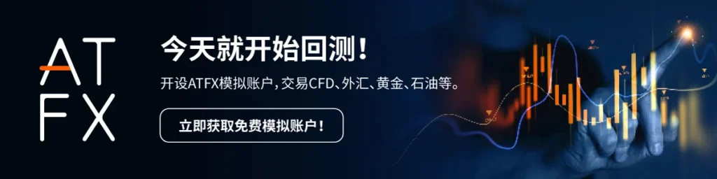 Backtest-Banner-Demo-SC