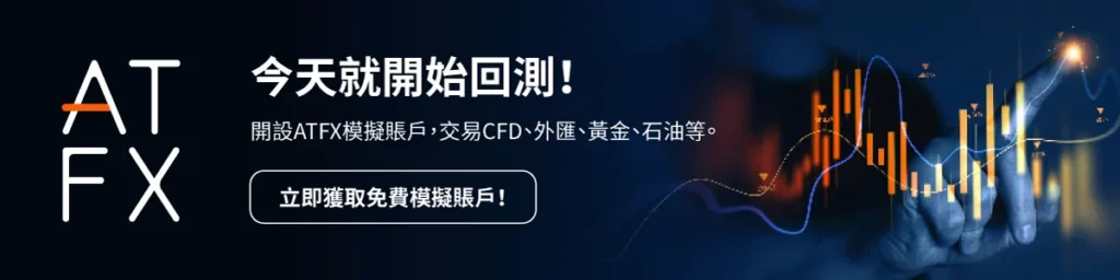 Backtest-Banner-Demo-TC