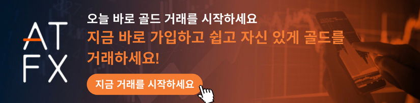 Live_Bullion_Banner_ATFX_KO