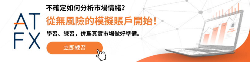 sentiment cta banner zhhant