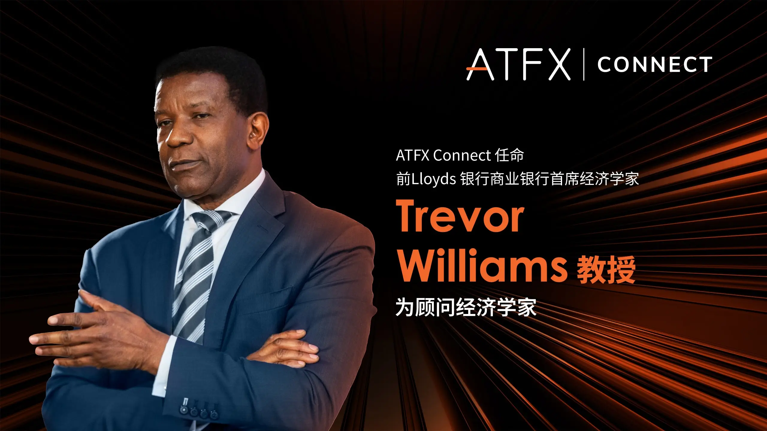 20250811_ATFX_Connect_Trevor_Williams_onboard_thumbnail_SC_a