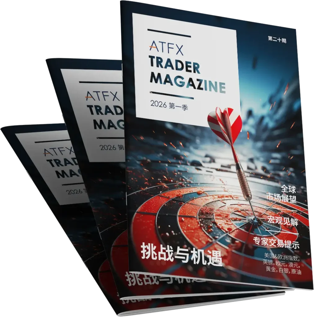 TM2026Q1-ATFX-Mag-Mockup_SC