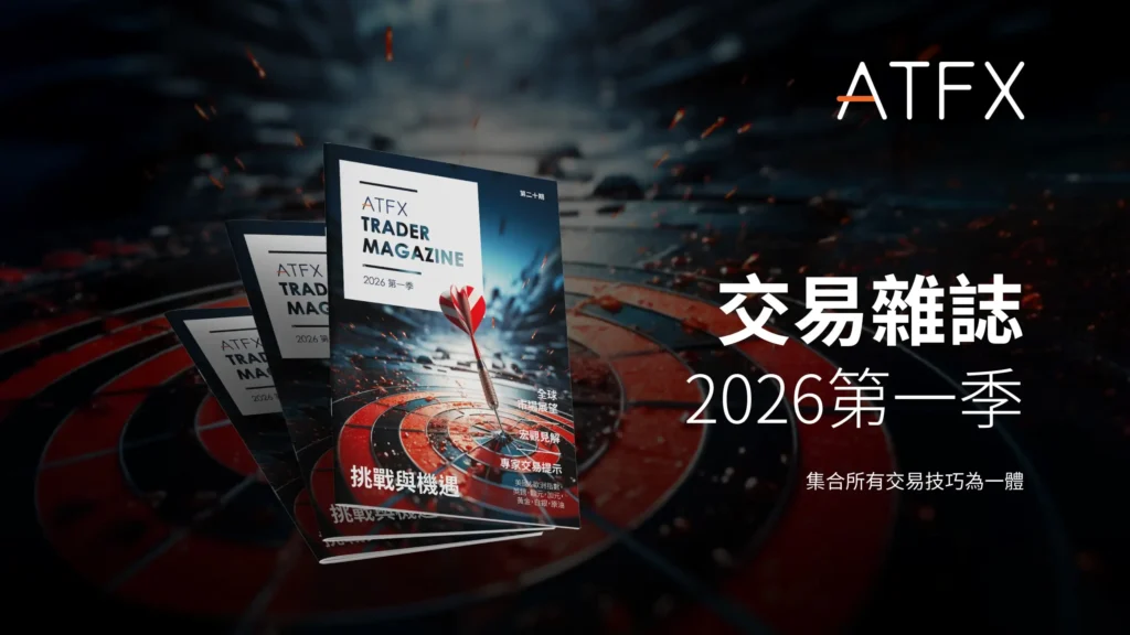 20250627_TM2026Q1_comapnynews_a_Announcement_TC_2560x1440