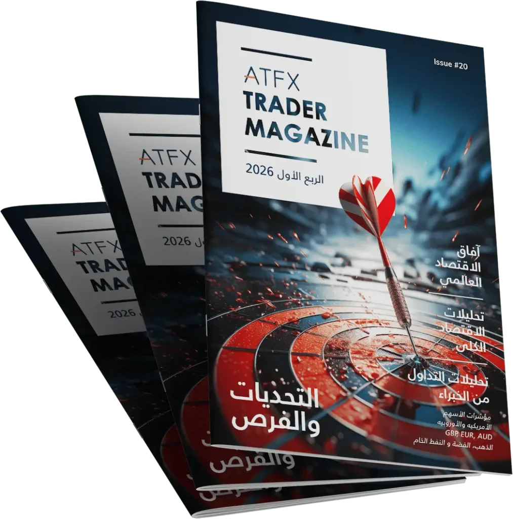 TM2026Q1-ATFX-Mag-Mockup_AR