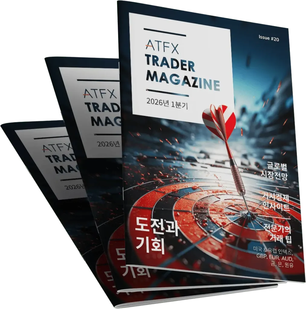 TM2026Q1-ATFX-Mag-Mockup_KR
