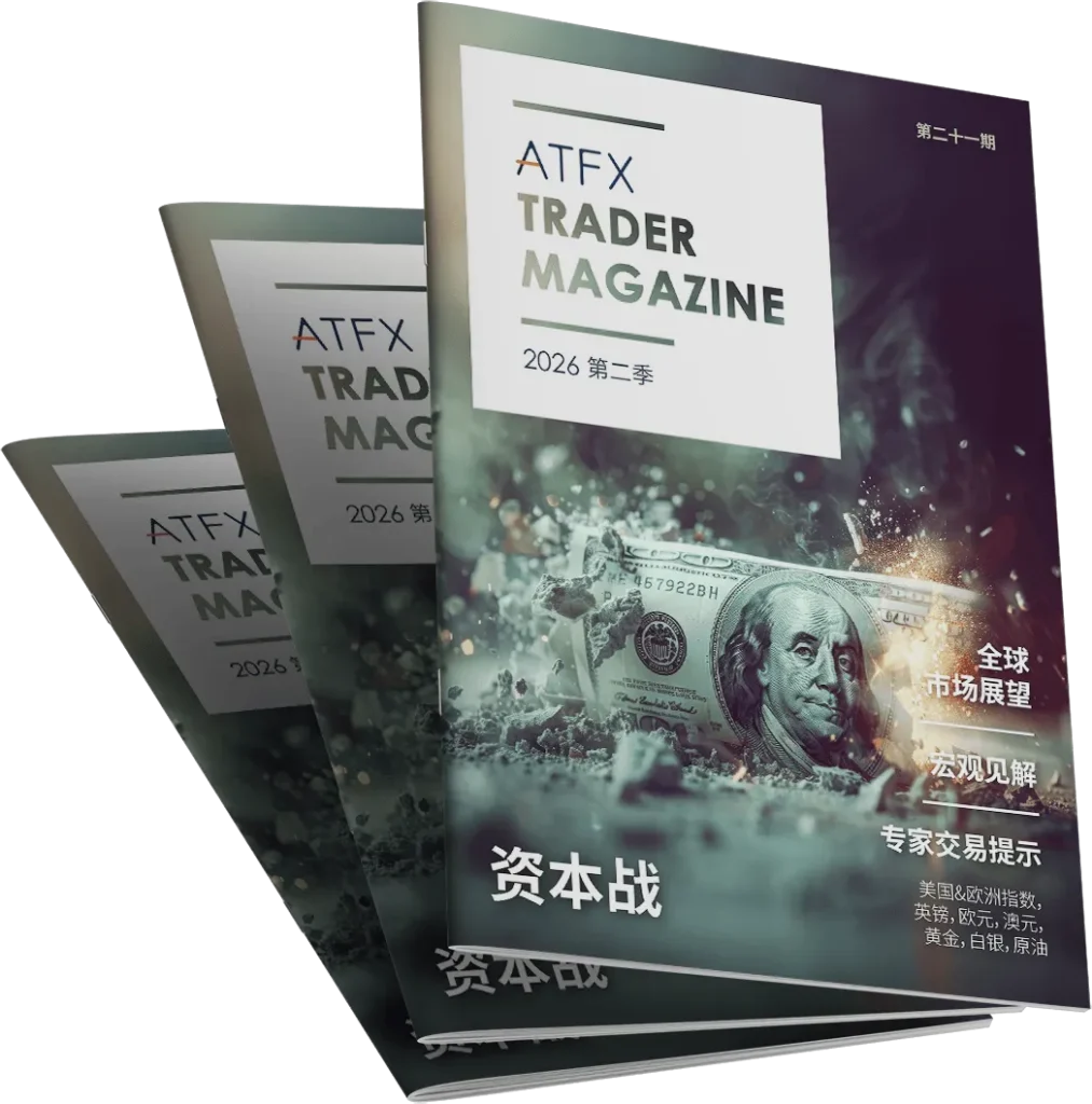 TM2026Q2-ATFX-Mag-Mockup_SC