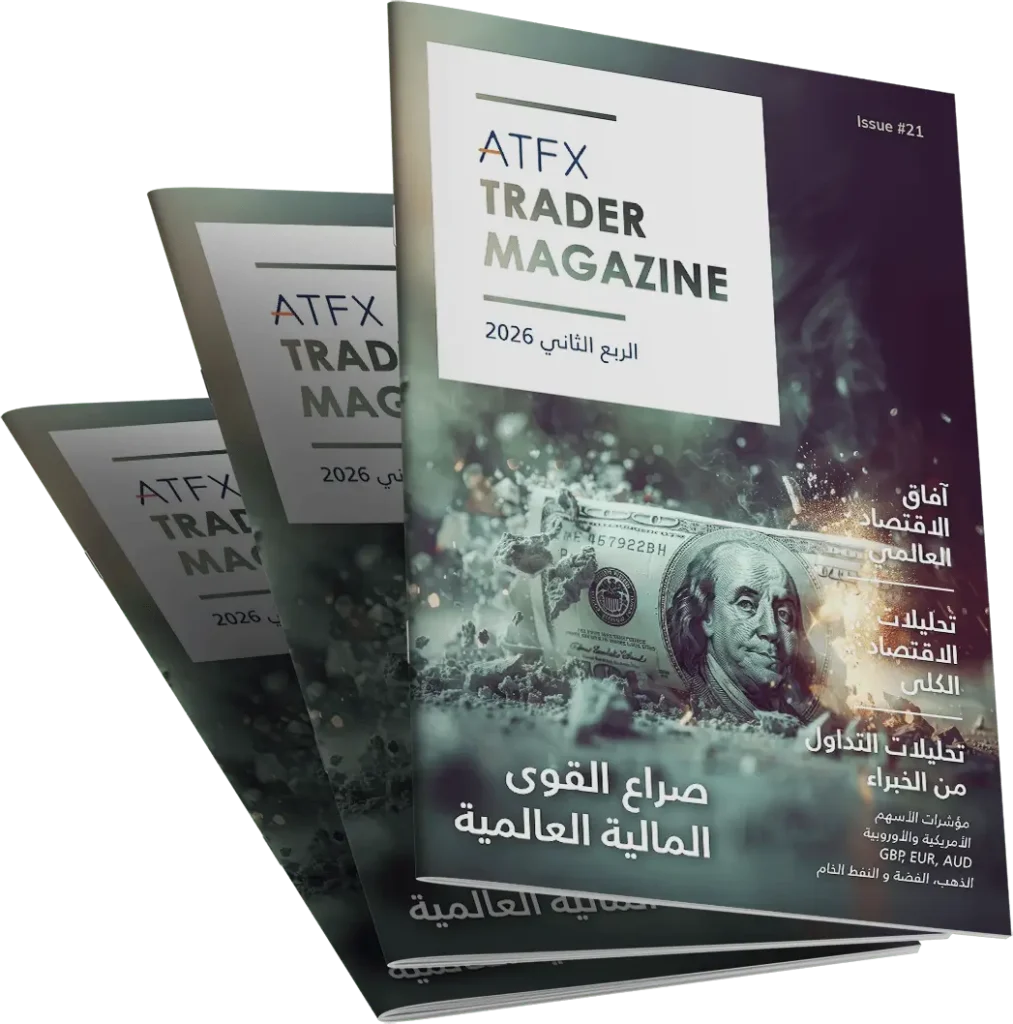TM2026Q2-ATFX-Mag-Mockup_AR
