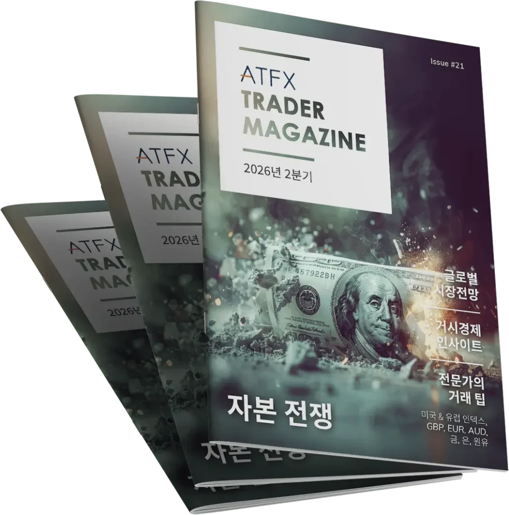 TM2026Q2-ATFX-Mag-Mockup_KR