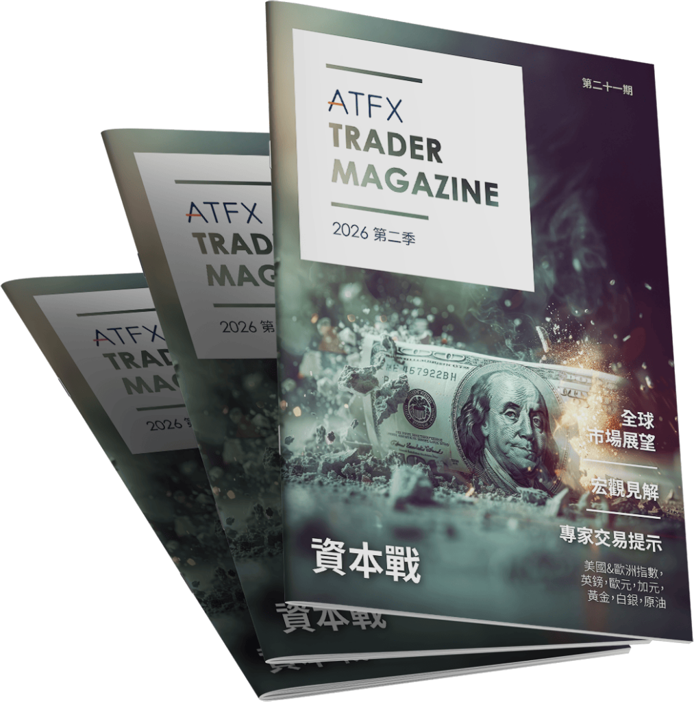 TM2026Q2-ATFX-Mag-Mockup_TC