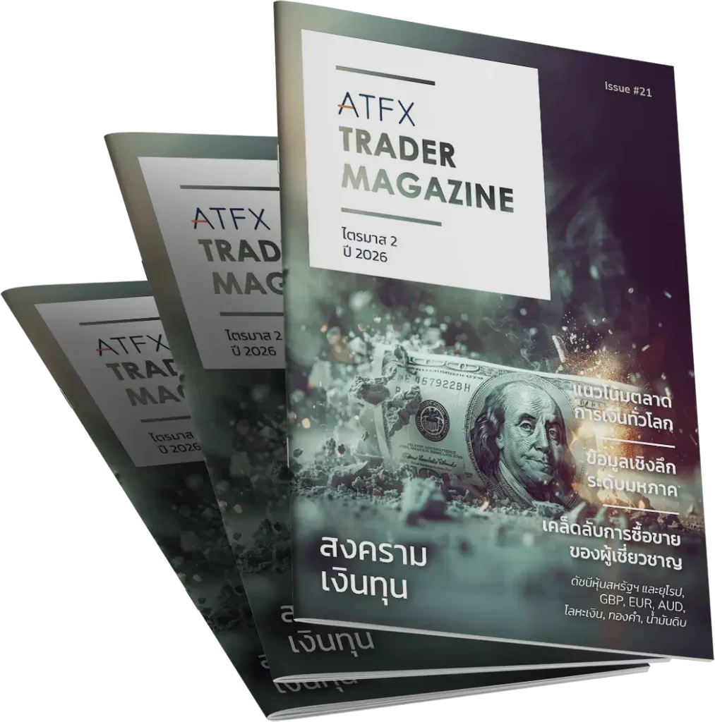 TM2026Q2-ATFX-Mag-Mockup_TH