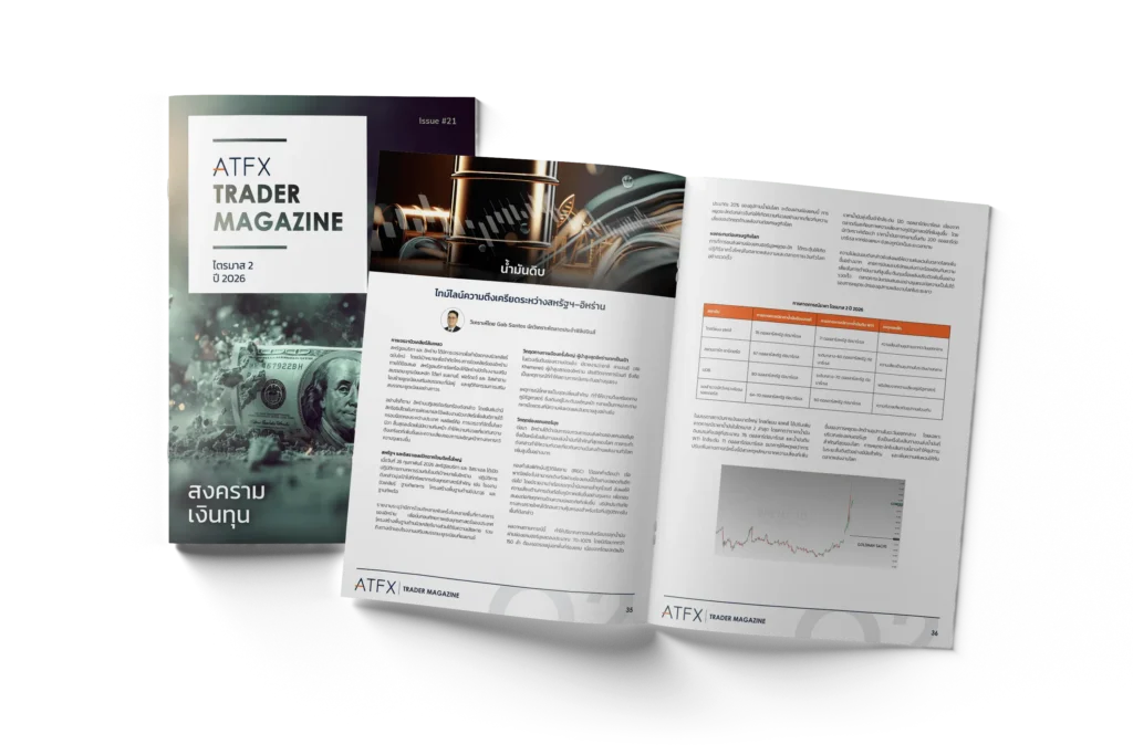 TM2026Q2_Booklet_mockup_a_TH