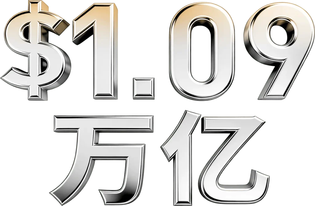 2026_FMQ1_Typo_SC_Mobile